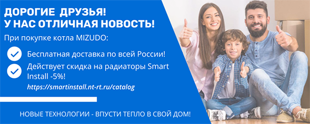 Отличная новость!